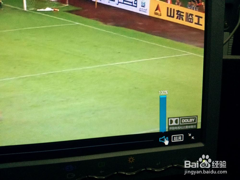 如何加大网络视频的音量?