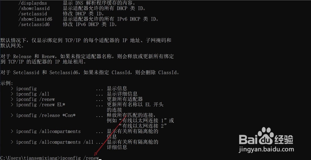 手机wifi可以用电脑不能上网怎么回事