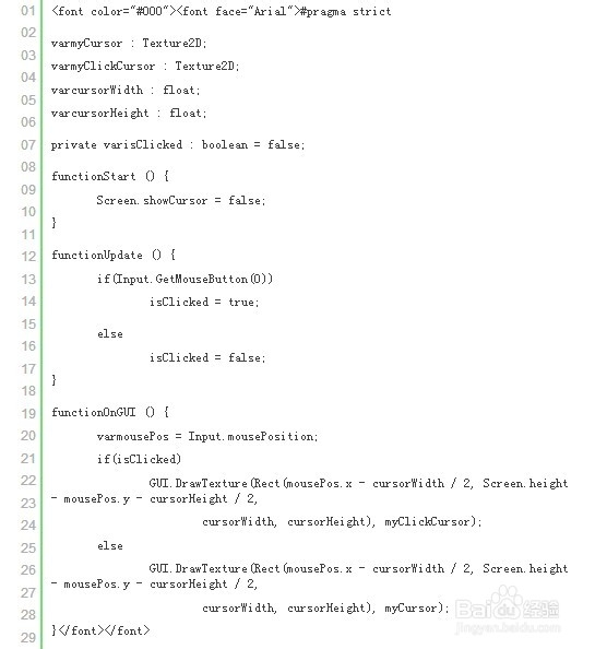 unity3D游戏制作教程