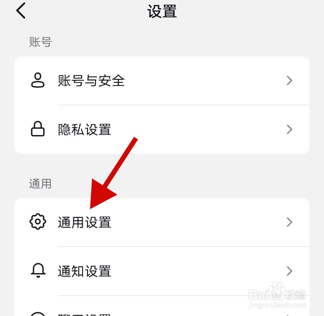 手机抖音极速版如何设置作品暂停时支持画面识别