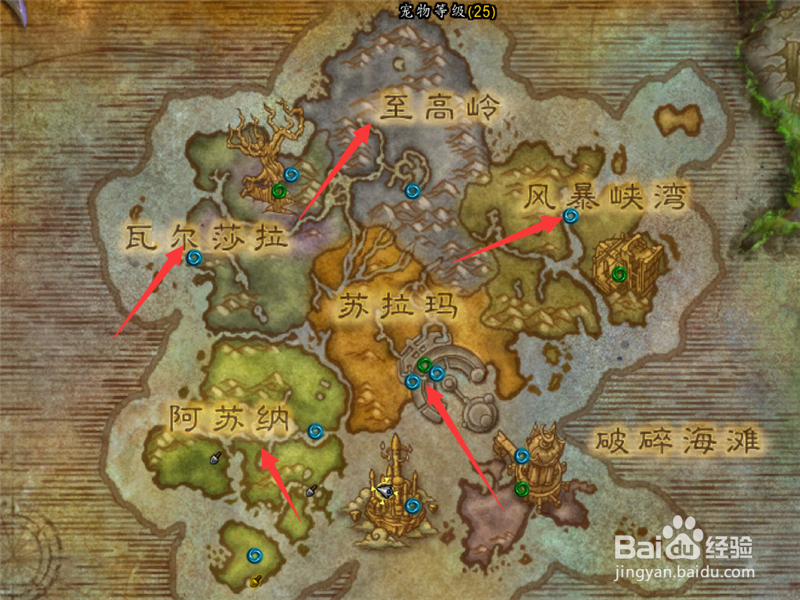 魔兽世界8.1保卫破碎群岛任务怎么做
