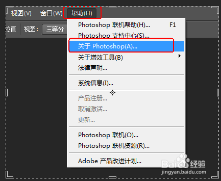 Photoshop 的仿制印章的使用