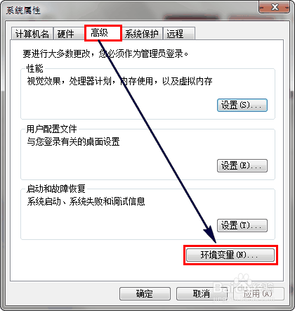 Java(JDK)安装|JDK下载|Java环境变量设置