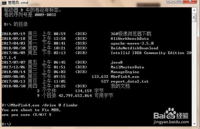 windows和Ubuntu双系统环境如何安全卸载ubuntu