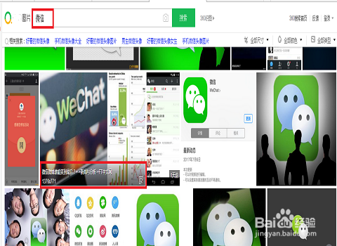 查找SEO软文资料的实用网站