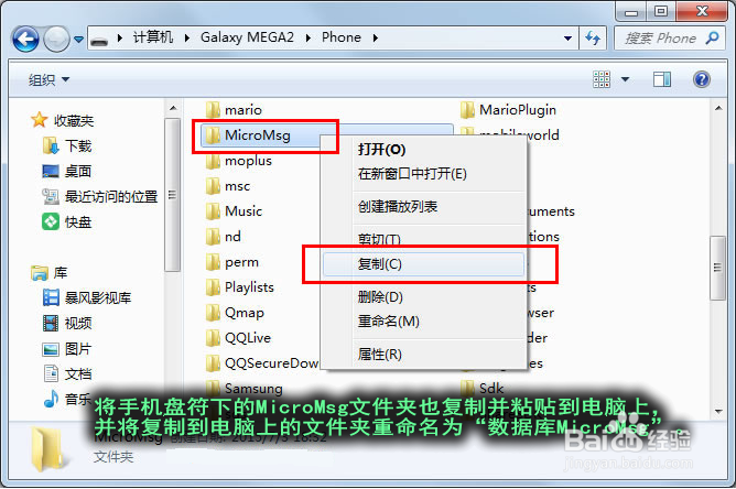 怎么恢复微信删除的记录