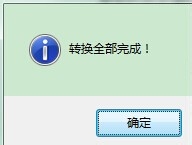 Word文档如何转成HTML格式