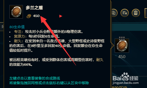 lols11大嘴怎么出装s11大嘴神话装备怎么出