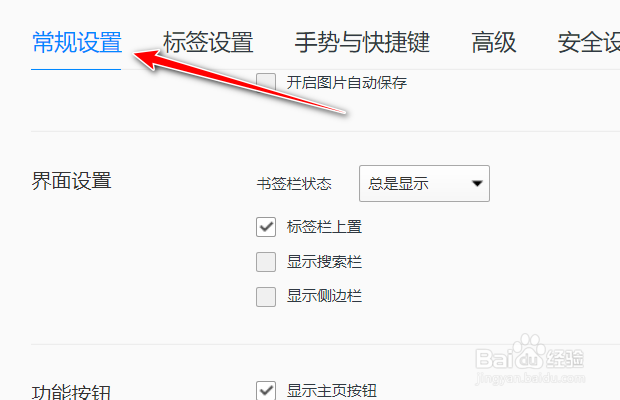QQ浏览器如何设置隐藏阅读模式按钮