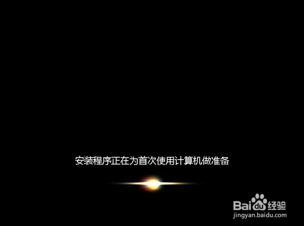 图解u大师u盘启动盘制作工具安装原版WIN7系统