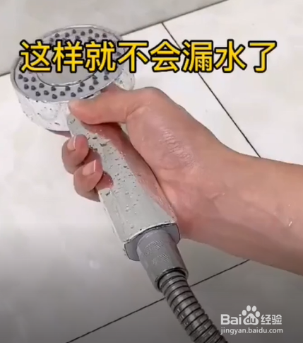家里的喷头漏水该怎么办