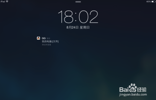 Mac怎么把照片传到iPad上?