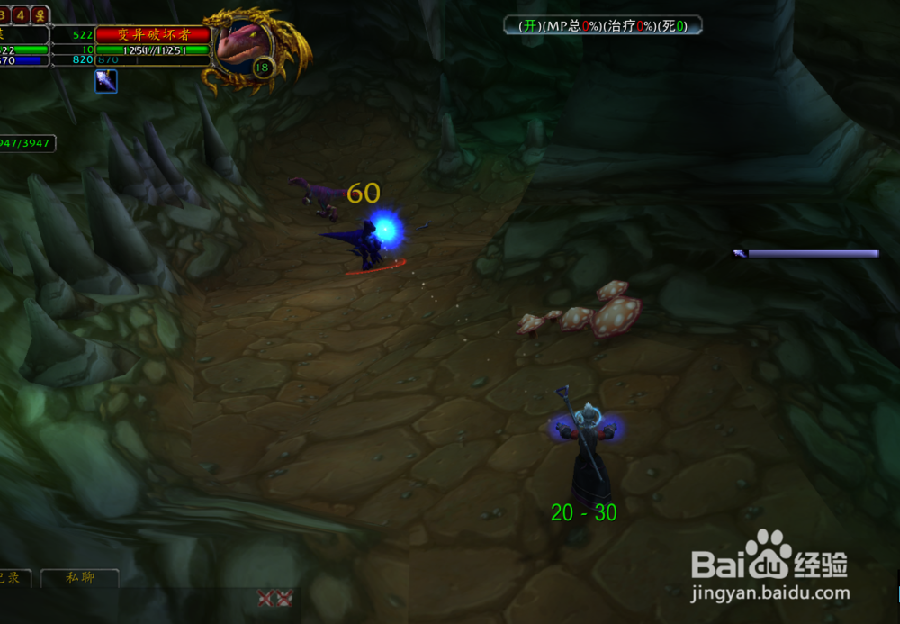 【怀旧服任务】清除变异者-如何完成