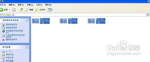 vcard怎么转excel