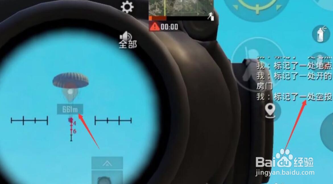 和平精英万能标点怎么用