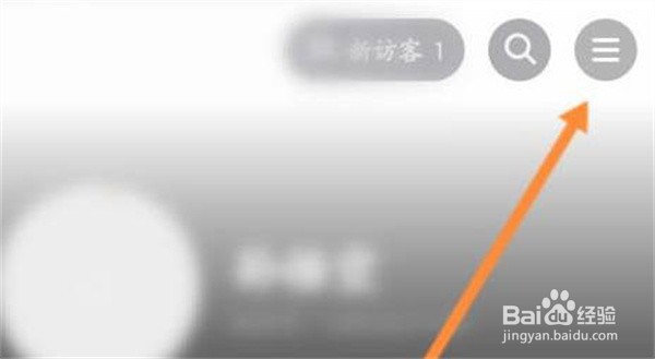 抖音极速版怎么开通小店
