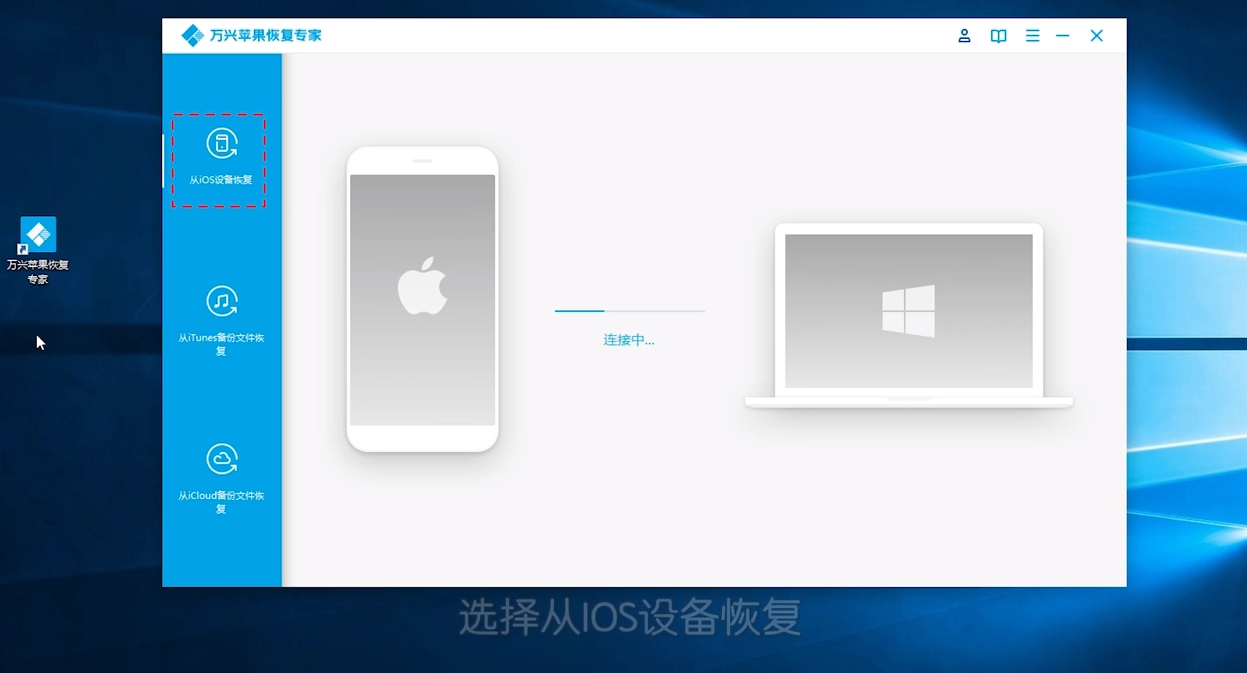 ipad删除的视频怎么恢复?