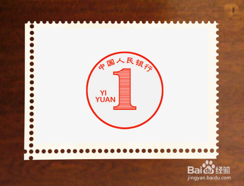 一元硬币简笔画