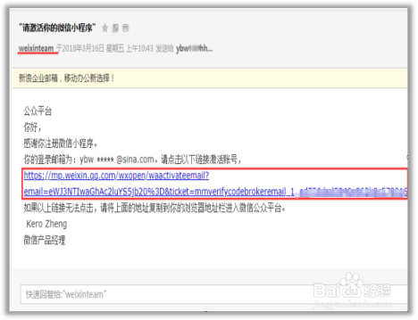 如何做微信小程序