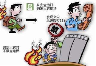 中秋节假期要教育孩子怎么注意安全