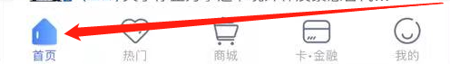 兴业生活如何查看年费信息