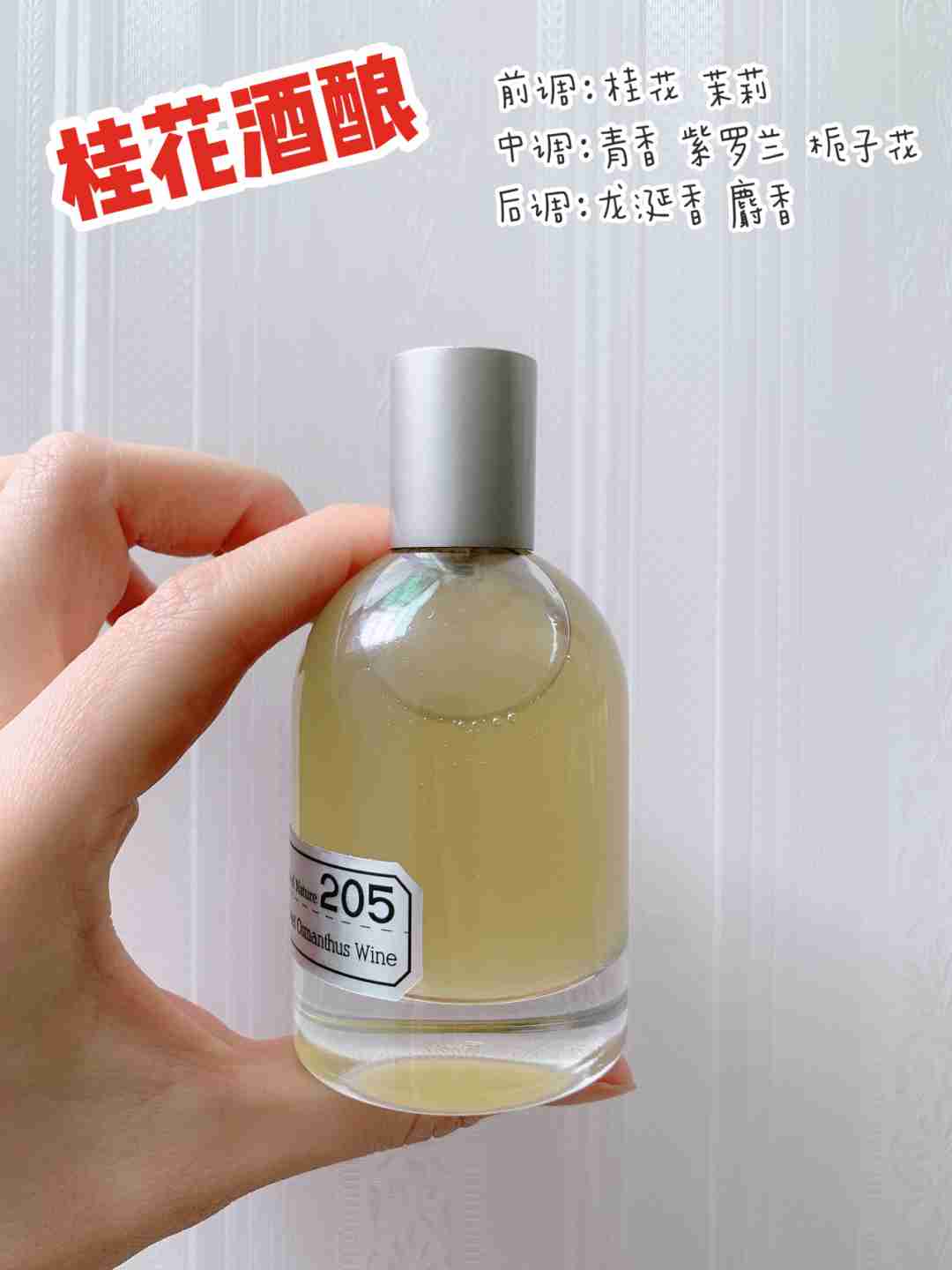 给生活增加一抹香,做个气质香女人