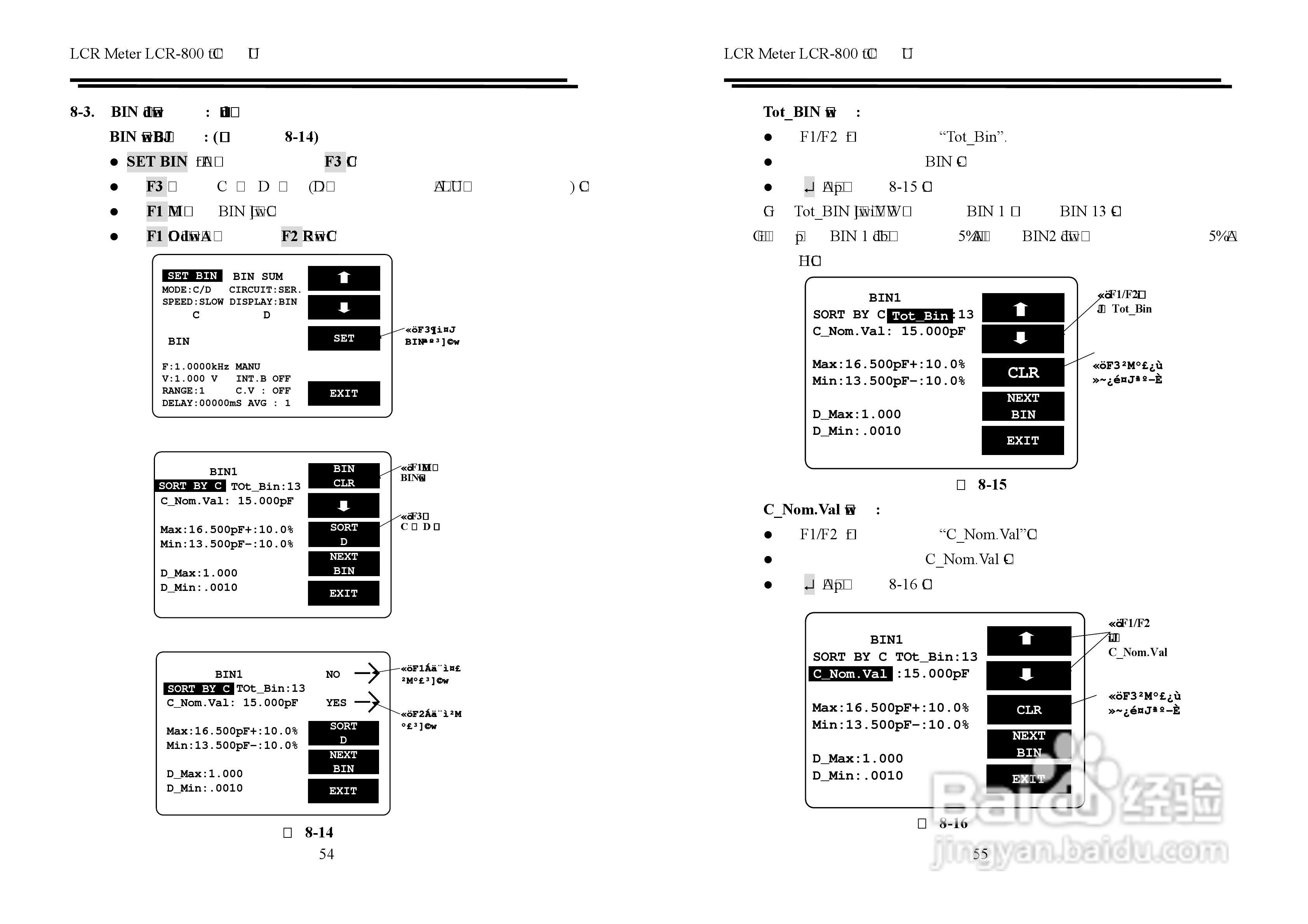 固纬LCR821电桥说明书:[3]