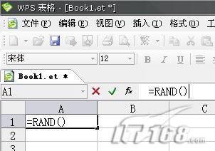 WPS表格2007:巧用函数生成随机数字