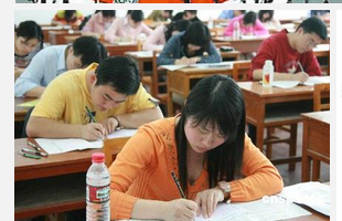 三分钟让你彻底理解公务员