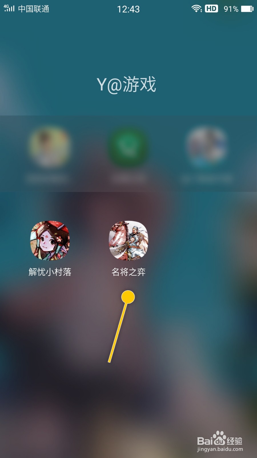 名将之弈如何把方式营由副营设为主力营