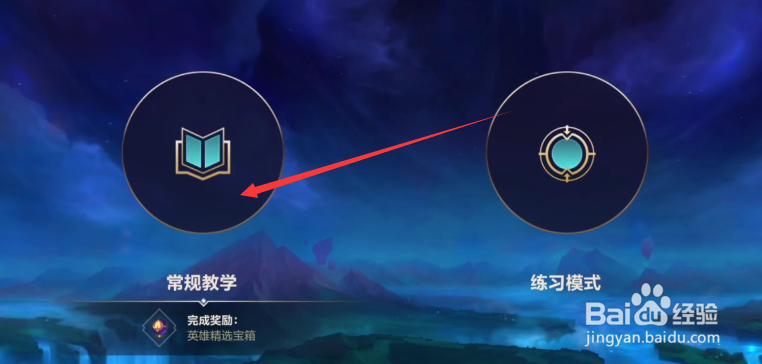 英雄联盟手游怎么快速获得亚索