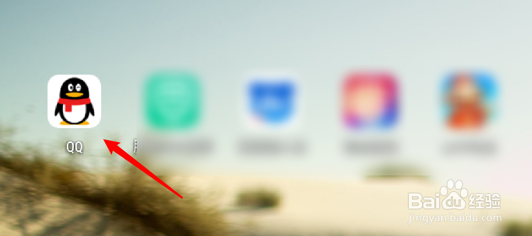 手机QQ不自动接收图片怎么办