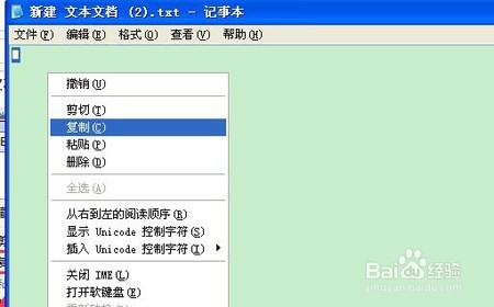 怎么设置QQ空白昵称？