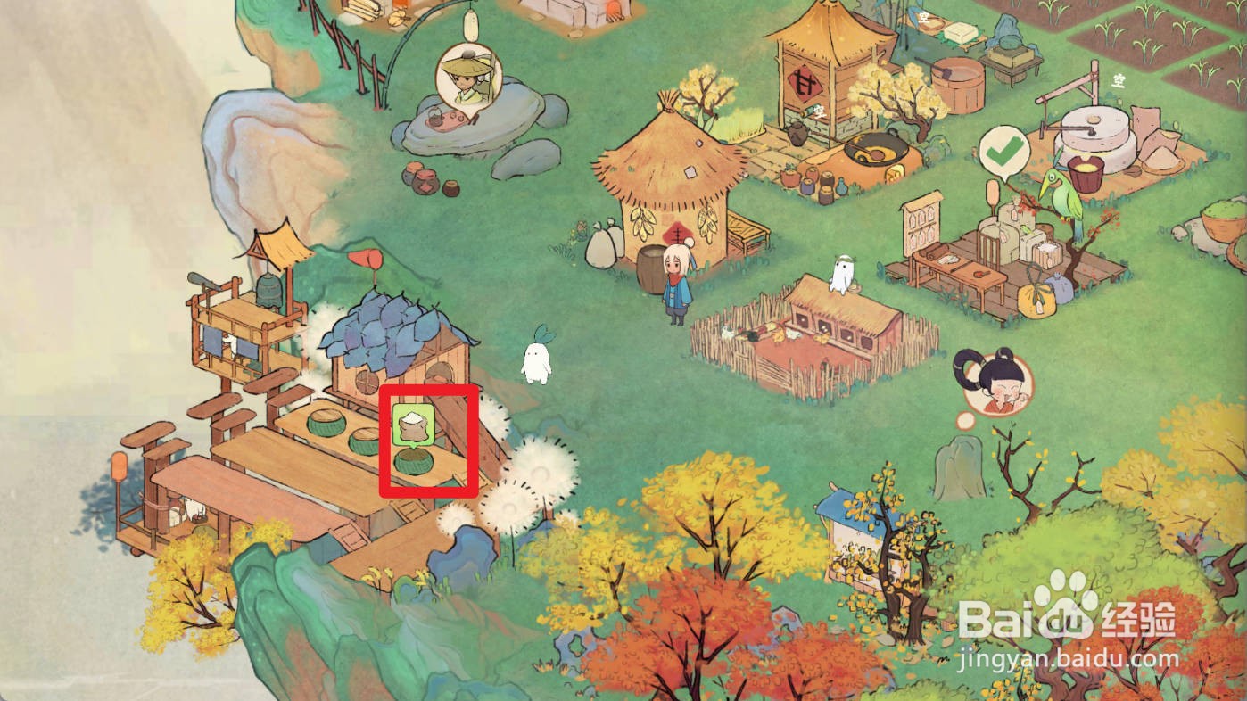 桃源深处有人家如何使用蒲公英小队装载面粉