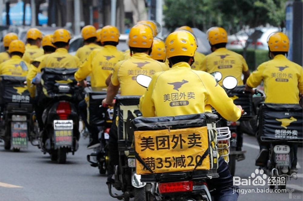 美团买单怎么关闭