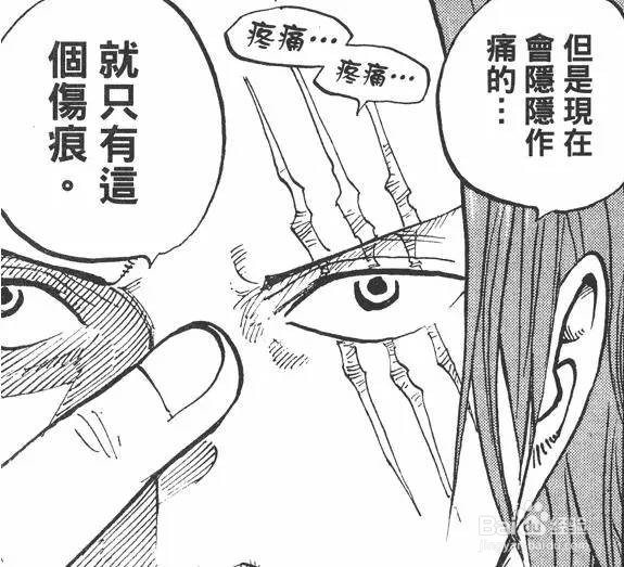 没吃暗暗果实的黑胡子,实力也比艾斯强?