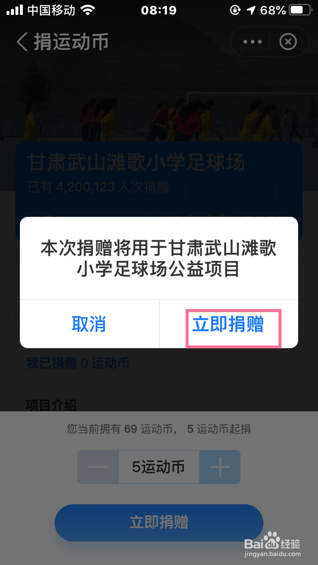 怎么参加支付宝集95徽章 得蚂蚁庄园限定装扮？