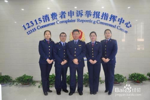 怎么投诉链家
