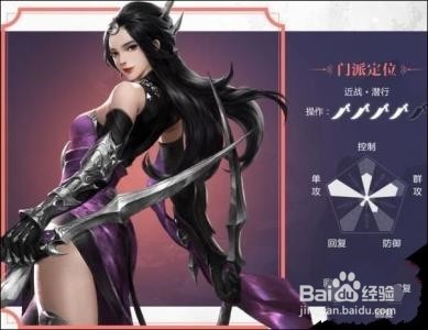 楚留香金陵夺宝战攻略