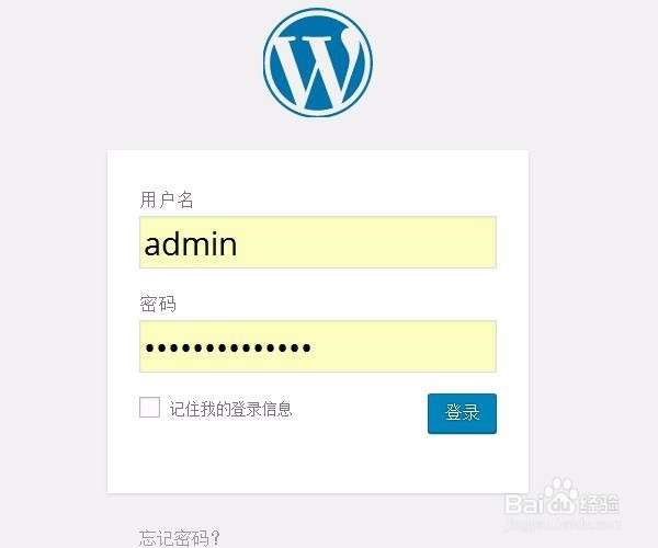 wordpress数据库如何自动备份