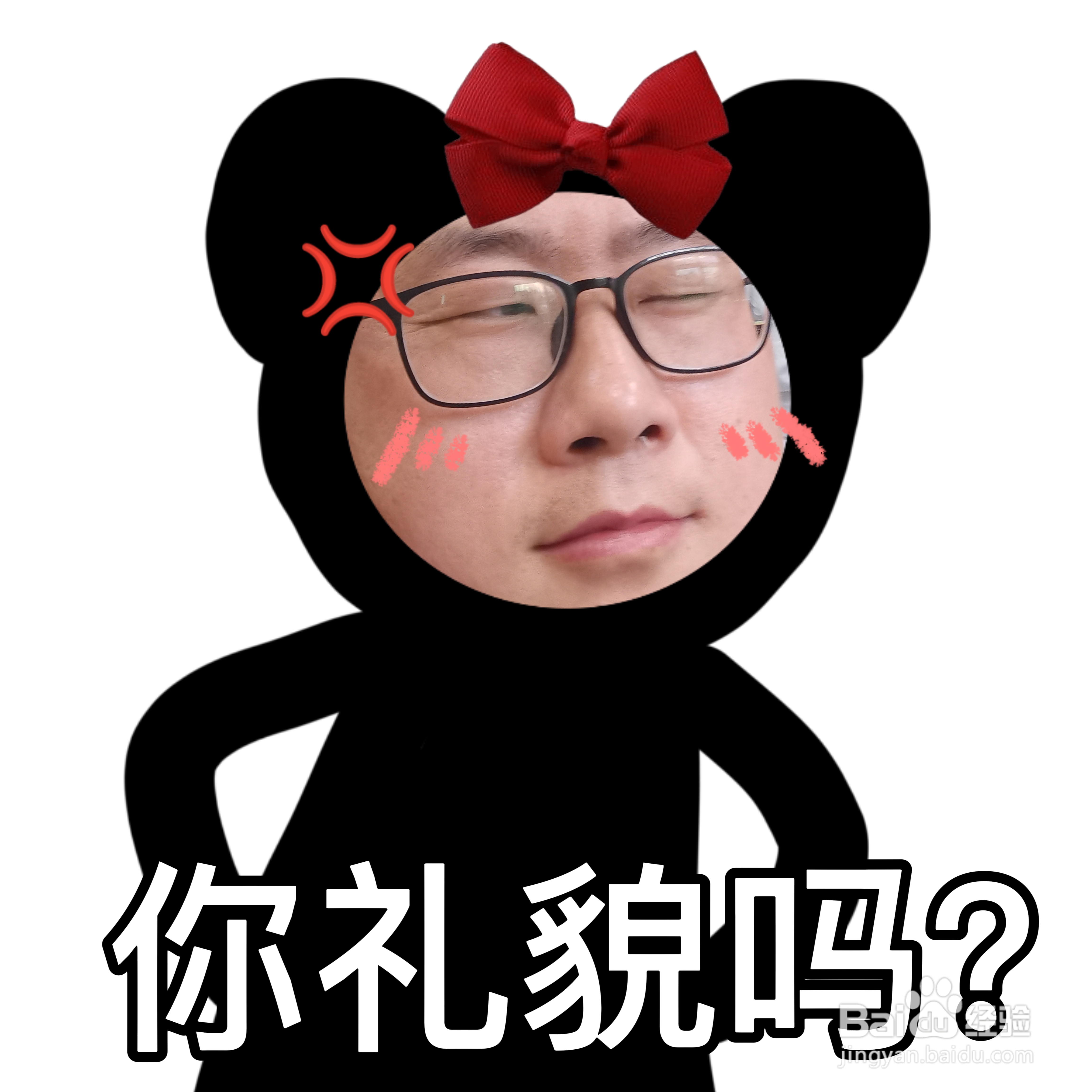 如何用自己相册里的图片在醒图app制作表情包