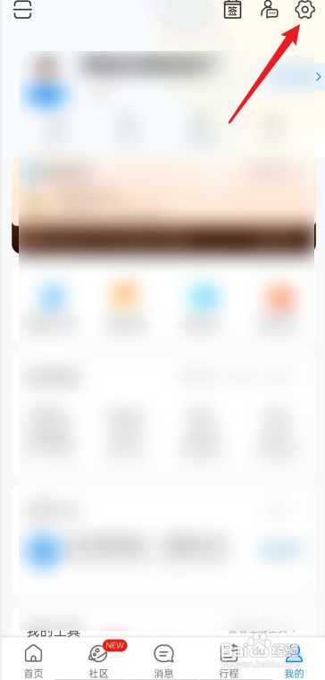 携程人脸识别怎么一直通不过?