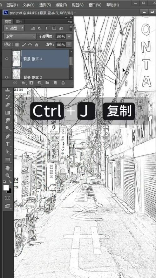 怎样用ps把照片转漫画 百度经验 怎样用ps把照片转漫画 百度经验