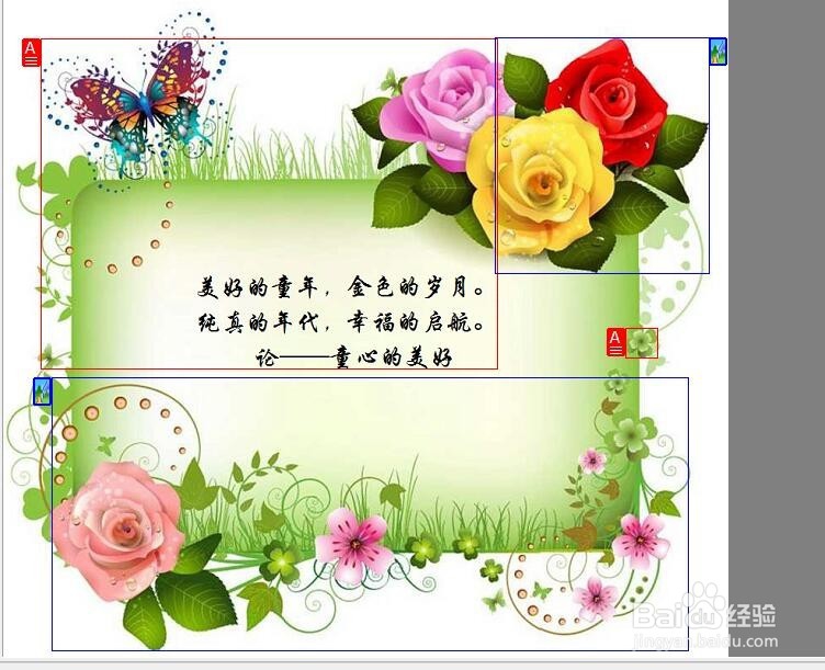 图片中的文字怎么修改 如何复制图片文字内容