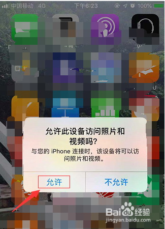 如何解决usb设备无法识别
