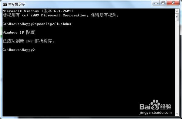 绝地求生提示Connection closed解决方法分享
