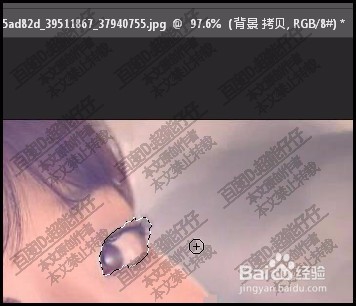 如何用PS把单眼皮眼睛变大