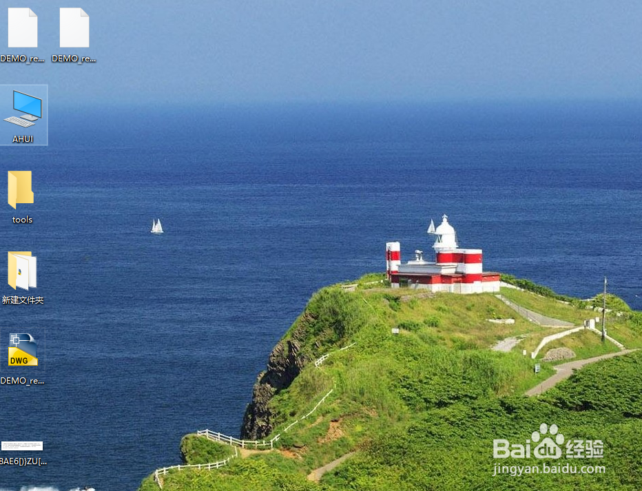 Win10系统怎么换桌面图标