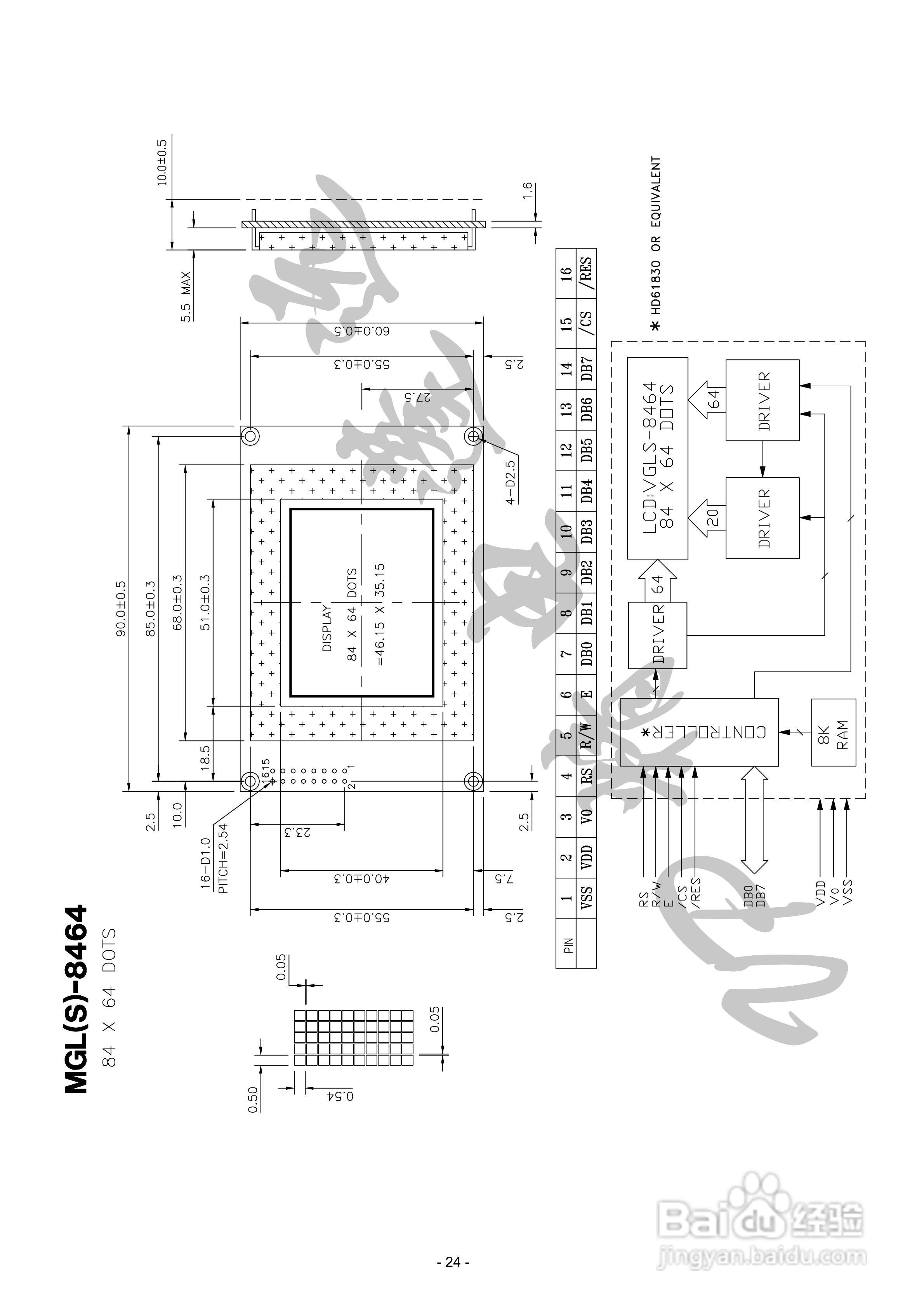 HD618300控制器图形液晶显示模块使用手册:[3]