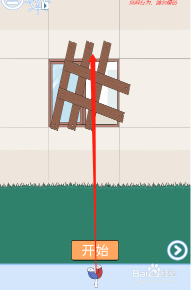 小鬼当家记第二十一关过关攻略